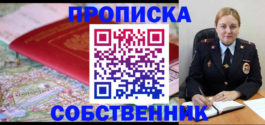 временная регистрация гарантия в Кизилюрте