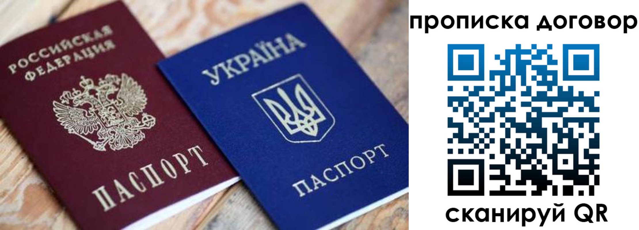 прописка для военкомата в Кизилюрте