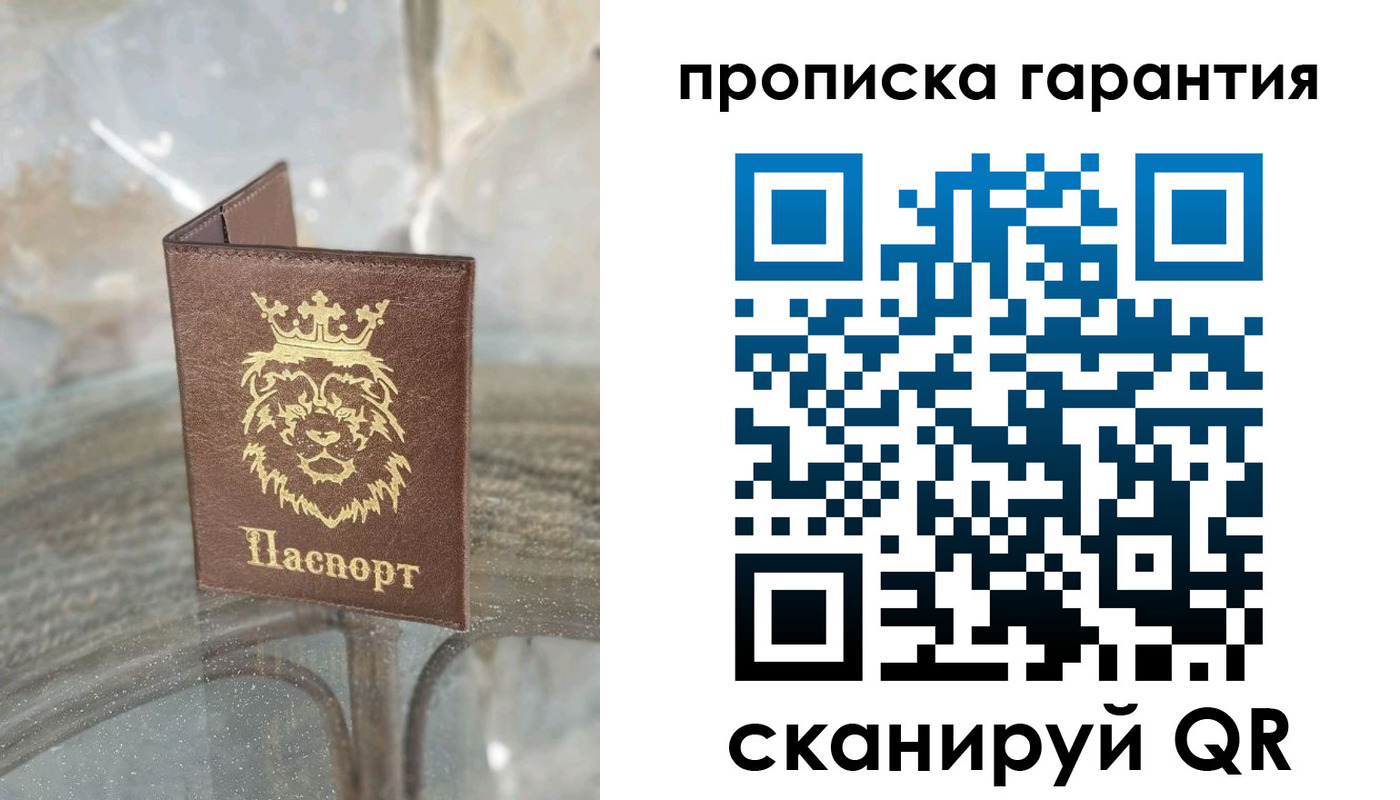 прописка для военкомата в Кизилюрте