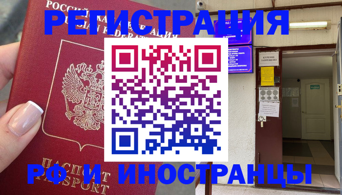 найти адрес прописки в Кизилюрте