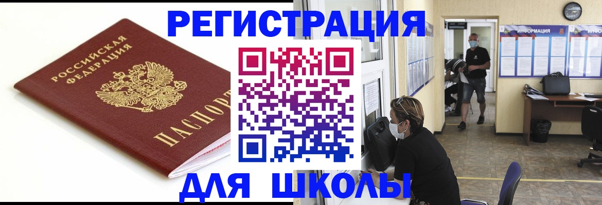 временная регистрация собственник в Кизилюрте